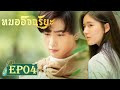 ซับไทย