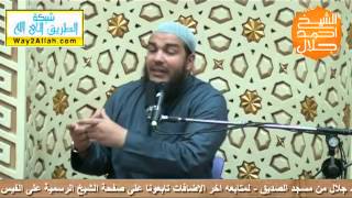 صورة عبقرية عمر فى ايمانه اا سلسلة مجددون اا الشيخ احمد جلال