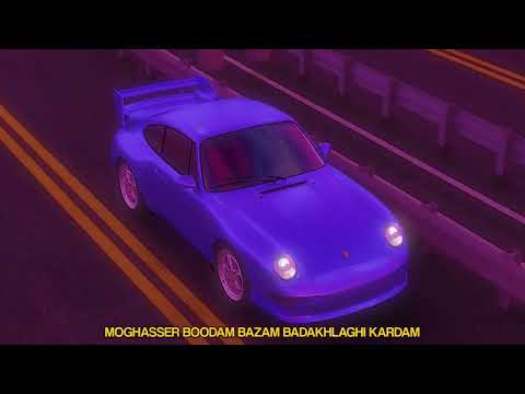PapaBoyz x Heliyom - Road 61 (OFFICIAL LYRIC VIDEO)