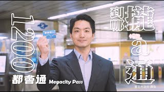 [黑特] 馬鷹狗帥還是私生子帥？