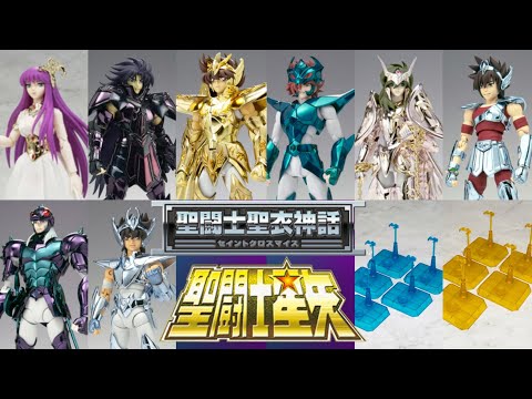 2009 SAINT CLOTH MYTH #007