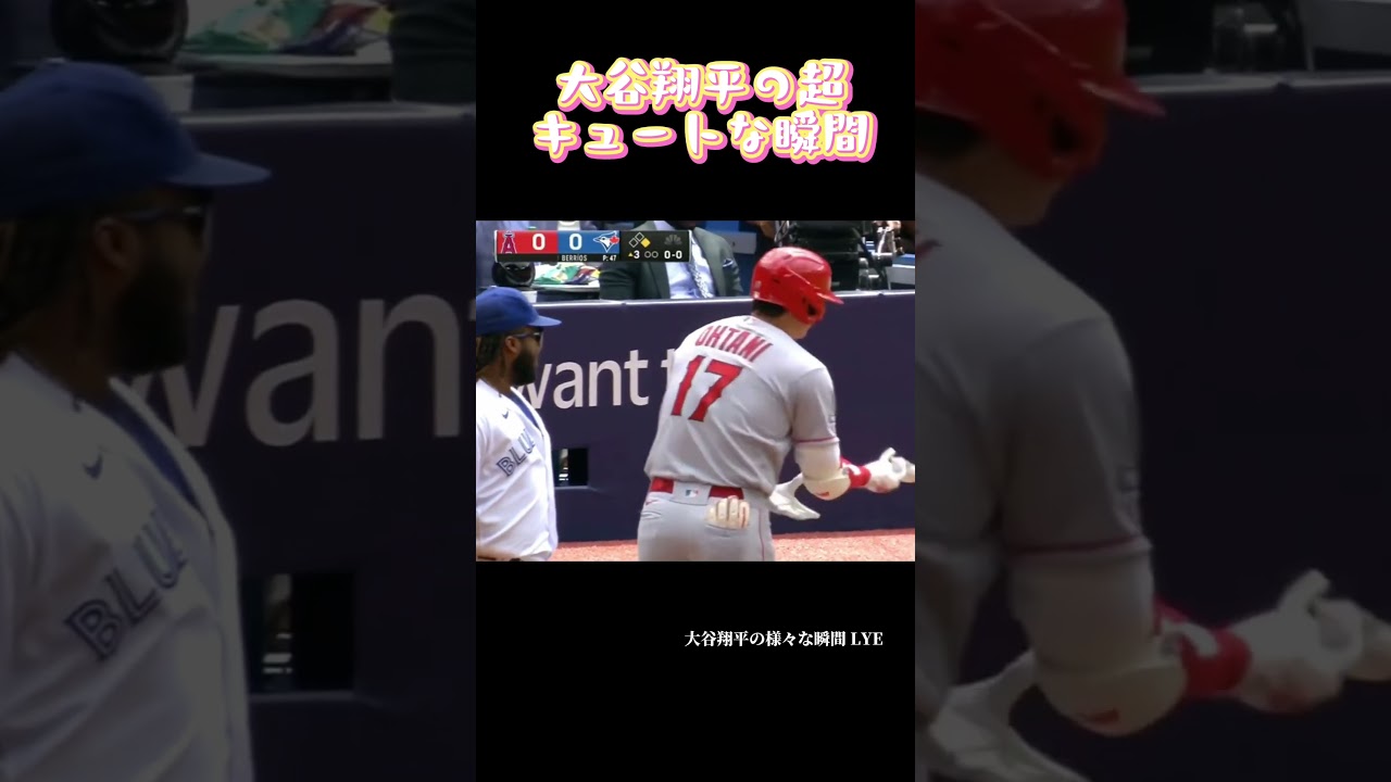 大谷翔平の超キュートな瞬間 #japan #shorts #shoheiohtani #shortsvideo #fyp #fypシ゚viral #japan