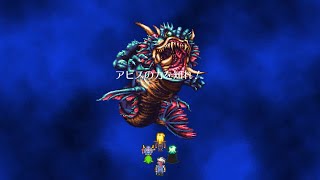 【ロマサガ3熟女縛り】#14 海底宮からフォルネウスまで