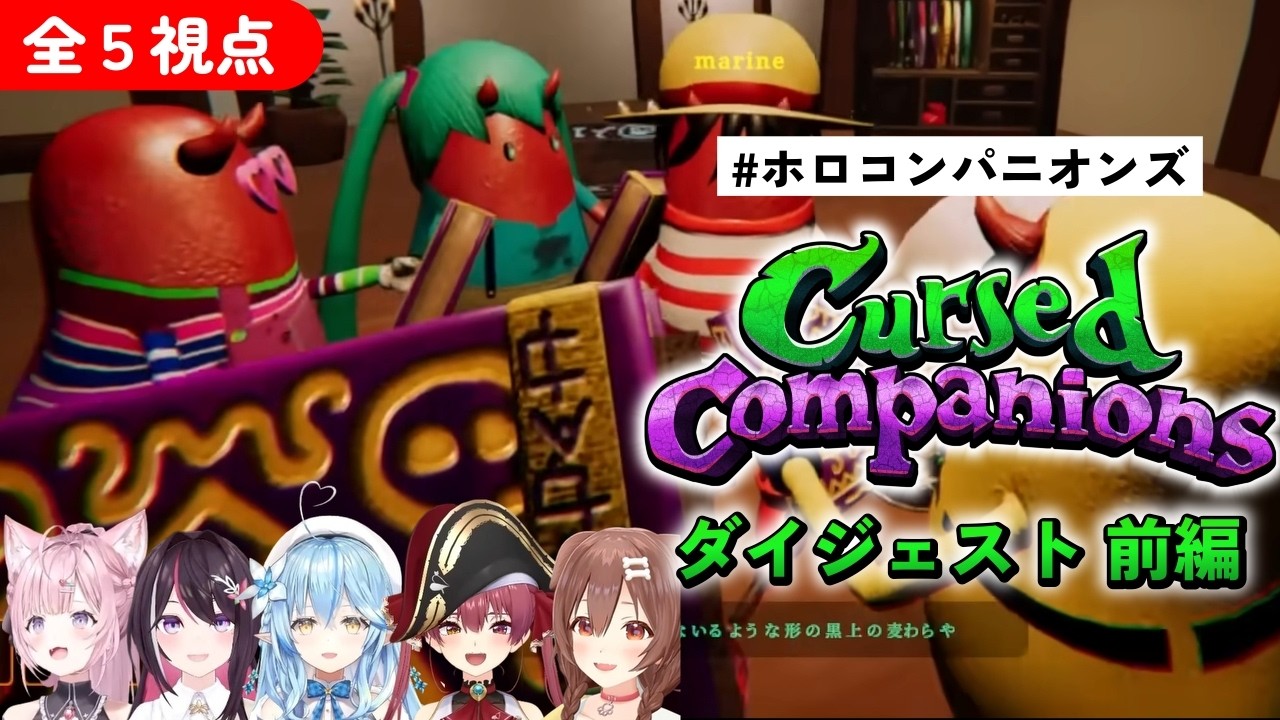 YouTubeサムネイル