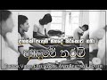 Adare Tharam ආදරේ තරම් Dahasak Pathum Mahade දහසක් පැතුම් ම�