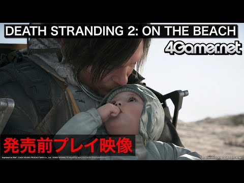 ڥǥ2ȯץ쥤DEATH STRANDING 2: ON THE BEACH