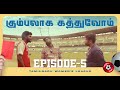 Gumbalaga Kathuvom Feat Football Makka TN Women S League Temple Monkeys