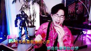 Download lagu 210509 翻唱Cover 林俊杰 JJLin - 那些你很冒险的梦 Those Were The Days 刘宇宁直播片段 Liu Yu Ning LIVE Clips mp3 Download lagu 210509 翻唱Cover 林俊杰 JJLin - 那些你很冒险的梦 Those Were The Days 刘宇宁直播片段 Liu Yu Ning LIVE Clips mp3