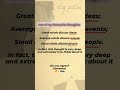 Small Mind Discuss People