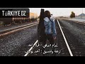irem derici tek tabanca مترجمة