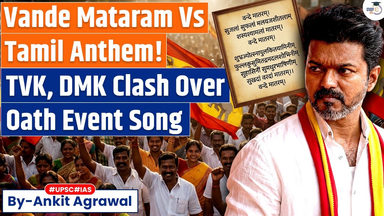 Vande Mataram Vs Tamil Anthem: Vijay's Oath Sparks DMK-TVK Battle | Ankit Agrawal Study IQ