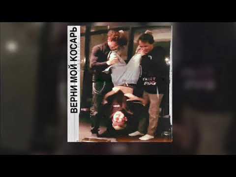 [FREE]SLAVA MARLOW x RAKHIM x ДЖАРАХОВ TYPE BEAT(PROD.BY DVIID)