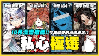 [閒聊] 天光出版