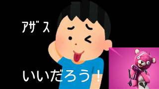 ふのぬととのさん…wおめでとう！w