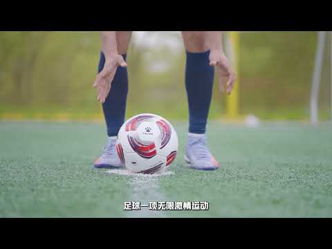 无锡杯足球联赛宣传片