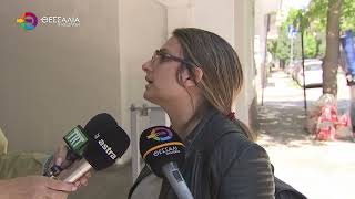 ΤΡΑΓΩΔΙΑ ΣΤΗ ΛΑΡΙΣΑ: ΝΕΚΡΕΣ ΒΡΕΘΗΚΑΝ ΜΑΝΑ ΚΑΙ ΚΟΡΗ ΣΤΟ ΔΙΑΜΕΡΙΣΜΑ ΤΟΥΣ  24 04 2026