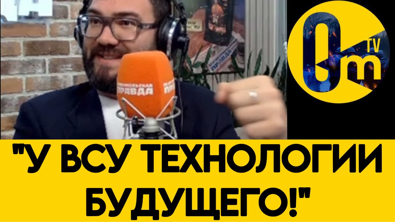 «РОССИЯНЕ, ПРИЗНАЙТЕ УЖЕ ПРОВАЛ!»
