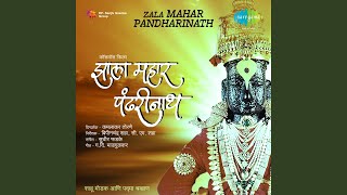 Kanada Raja Pandharicha