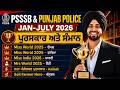 Awards And Honours 2026 Jan To July Current Affairs For PSSSB Punjab Police 2026 By Gagan Sir
