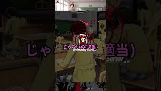 【P5X】面白いバグに遭遇するユーザーが現れる みんなの反応まとめ【ペルソナ5：ThePhantomX】