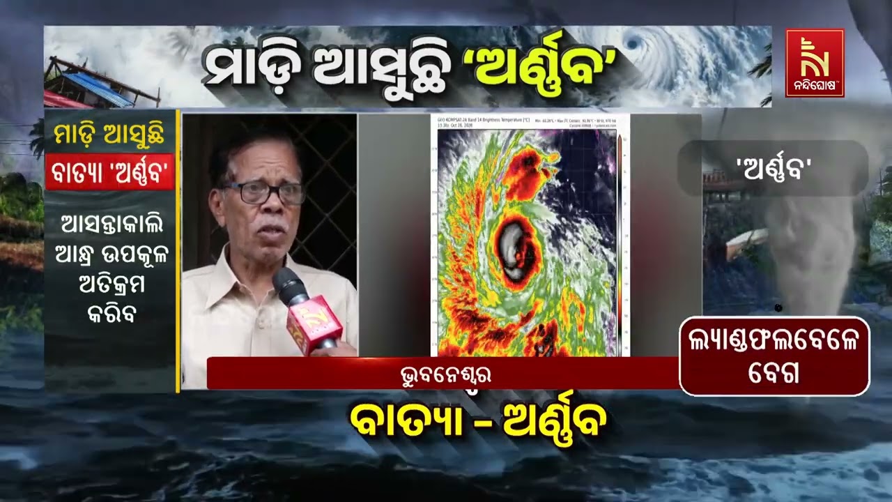 The system intensified into a very severe cyclonic storm over the Bay of Bengal yesterday afternoon