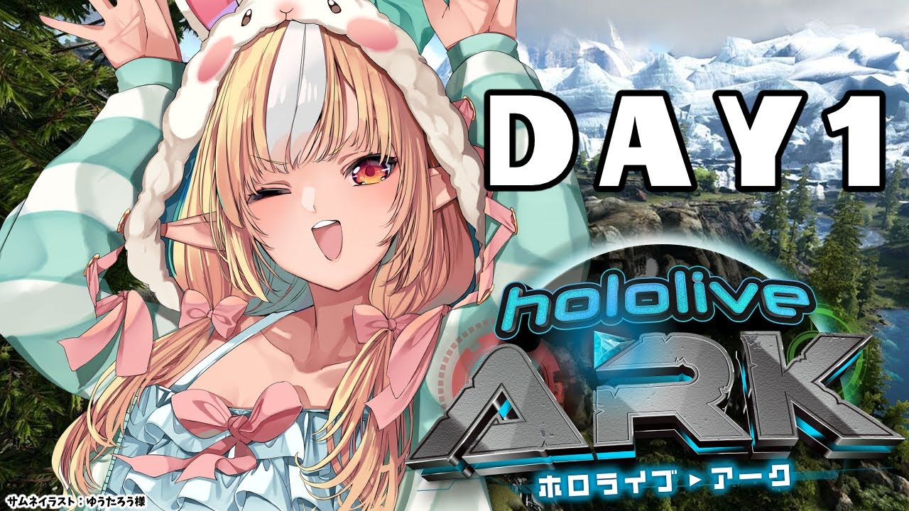 【#ホロARK】1日目🦕久しぶりのARKの世界へ【不知火フレア/ホロライブ】