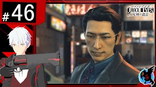 #46[アクション]セイトの『ジャッジアイズ』[キムタクが如く][ゲーム実況]【SeitoGames】