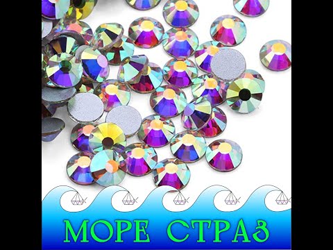 Термоклеевые стразы Clear Crystal AB ss6 уп-1440шт стекло премиум сс6=2,1мм - фото 1 - id-p1382652674