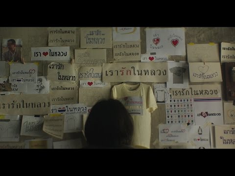 โฆษณาไทยประกันชีวิต