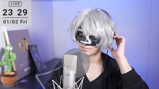 rain stop's good-bye（ヴォサノバver）/におP - 【歌枠】　顔が近い、歌ってみた配信うたうたうたうたうたうつあた【＿＿（アンダーバー）】