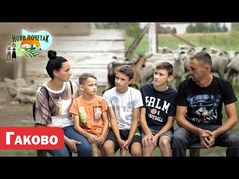 Novi početak S2: Gakovo, 3. emisija