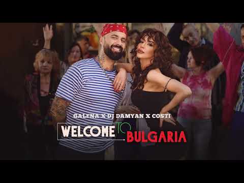 GALENA x DJ DAMYAN x COSTI - WELCOME TO BULGARIA [BASS BOOSTED]