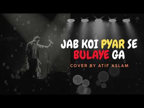 Jab Koi Pyar Se Bulaye Ga | Atif Aslam | Mehdi Hassan Songs | SongBot Studios