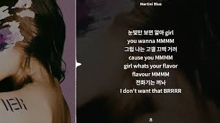 DPR LIVE - Martini Blue || [ 가사 / Lyrics ]