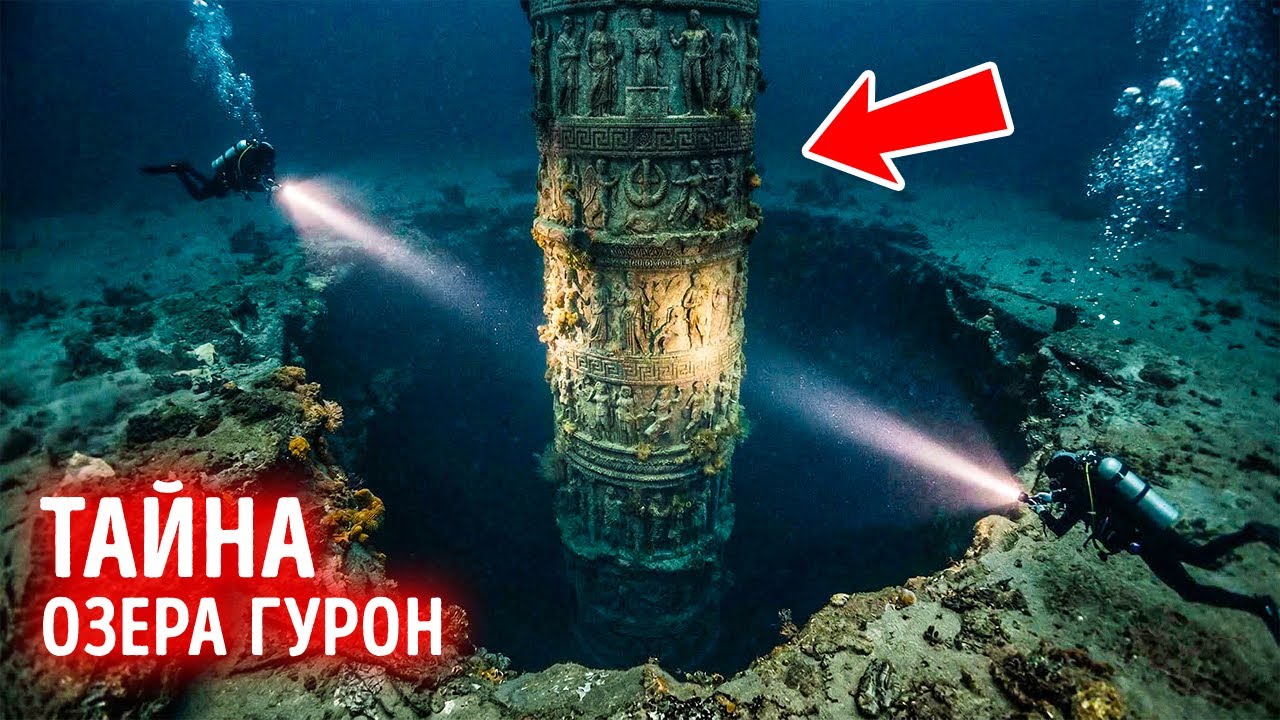 Таинственное озеро на Земле скрывает огромную подводную тайну