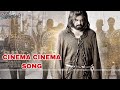 Kathanayakudu 2008 Cinema Cinema Song Rajinikanth Ntr Suriya Venkatesh Balakrishna
