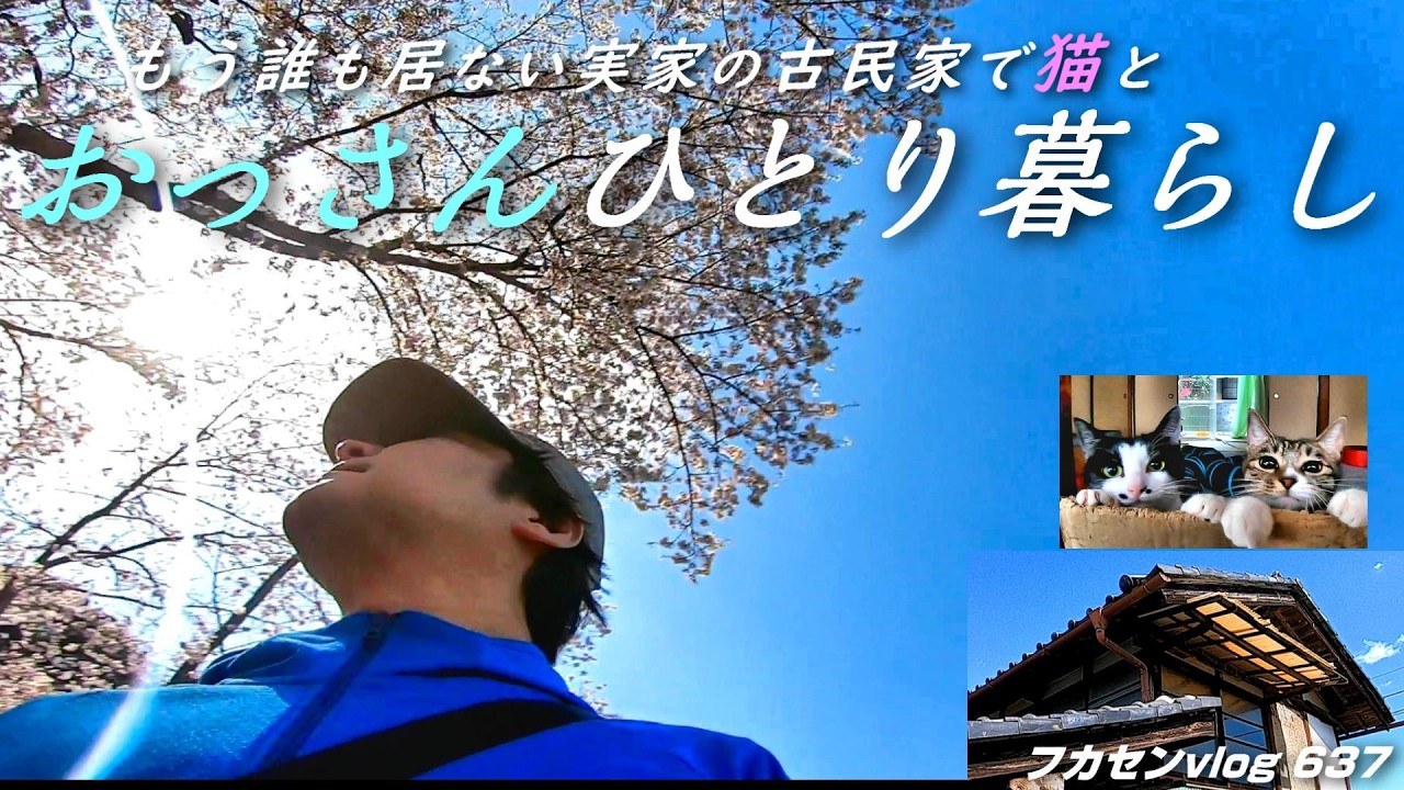 ある女性に会いに行く【第637話】