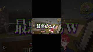 自分の作った装置に苦しめられる奴　#shorts  #マイクラ
