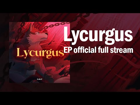 Ardolf - Lycurgus (EP official full stream)