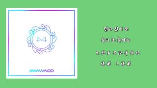 【韓中字】 MAMAMOO(마마무)- Where R U