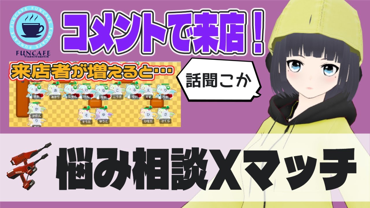 YouTubeサムネイル