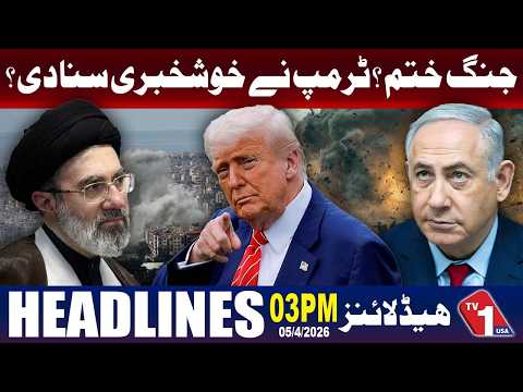 امریکی صدر ڈونلڈ ٹرمپ کا بڑی پیشرفت کا اعلان، خوشخبری سنا دی