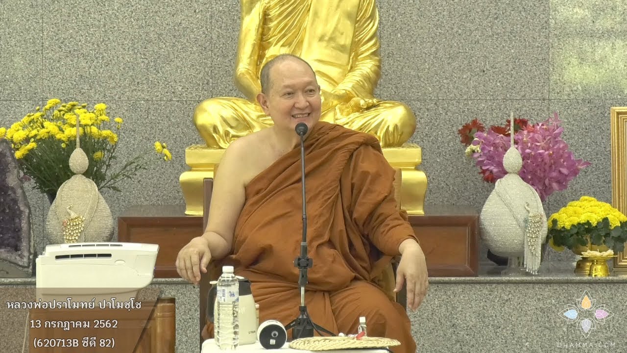 รูปภาพ ดาวโหลด Google Youtube SEO