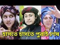 তাহেরি হুজুরের নামে মামলা সেরা ডায়ল�