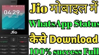 JioMobile मे WhatsAppStatus वीडियो कैसे Download करे।।How to Download WhatsAppStatus in Jiophone #1k
