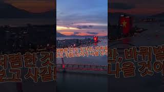 다낭 한달살이ㅋ #베트남 #다낭