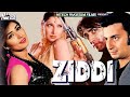 ZIDDI Saima Saud Babar Ali Shahida Mini Reema Madeeha Naghma Afzal