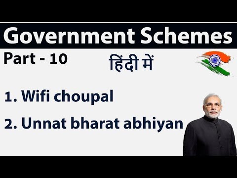 Latest government schemes of 2018 explained in HINDI - Part 10 - Current affairs 2018 UPSC/SSC/IBPS