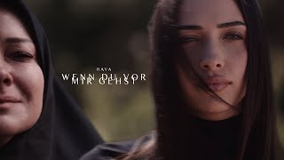 Wenn Du Vor Mir Gehst Lyrics English Translation