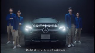 The Reinvention of Tomorrow